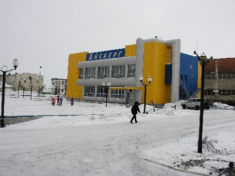 Cinema