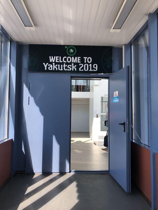 A sign upon entering the airport in Yakutsk.