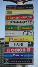 Shopping Center Sign